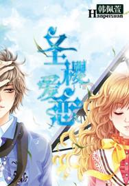 春雨直播app